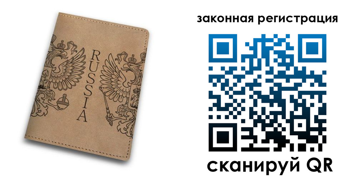 регистрация для школы в Железноводске